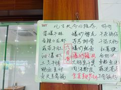 -凡老头米线砂锅(古荡新村西粮站)