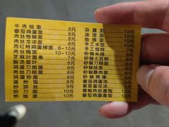 -阜外华中心血管病医院