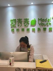 点击看大图 -塑青春&伊肤泉祛痘皮肤管理