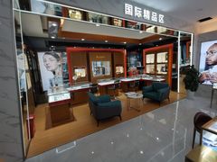 -大光明眼镜(锦华路旗舰店)