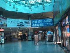 -长春高速公路客运站