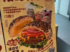 -天河领展广场