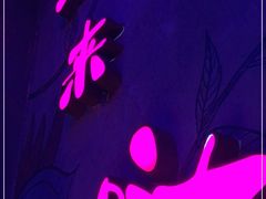 门面-蛙来哒(诚丰广场店)