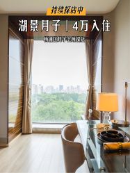 -耐味林月子会所(黄兴公园店)