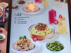 -康師傅私房牛肉面(浦机三店)
