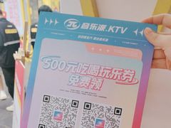 -音乐派KTV(成都印象城店)