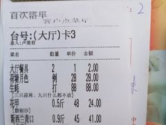 -水磨农庄