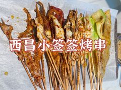 -五样儿西昌小签签烤串(建设路店)