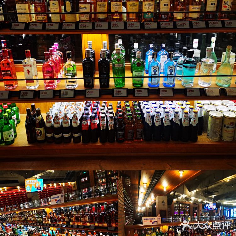 COMMUNE 公社酒吧