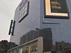 -天虹购物中心(石路店)