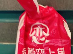 -老板恋上鱼(振华商厦店)