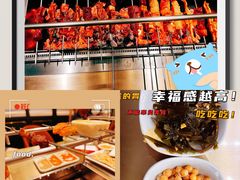 -白玉·朝鲜族烤串(深圳Kkone店)