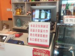 -华天新川面馆(闹市口店)