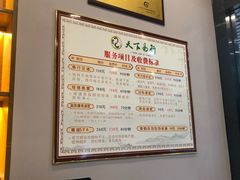 -鸿泰龙·天下易行·足道·SPA(来福士店)