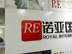 -诺亚雅思托福北郊中心(凤城路店)