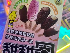 -风云再起游乐汇(北京西单西西友谊店)
