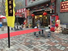 -清真·二嫂子煎饼果子(鼓楼旗舰形象店)