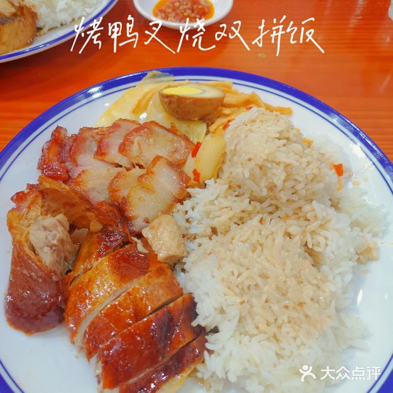 大三囍(骆仙店)
