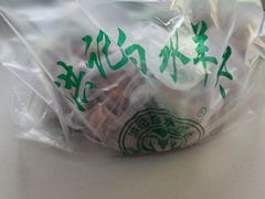 -洪记白水羊头(天坛店)