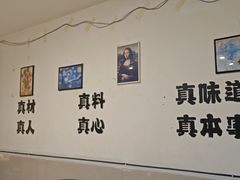-清真私房烧烤·炭烤鲜牛(创始店)