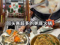 -盈田盈粥庄(博山东路店)