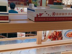 -三禾寿司(君尚店)