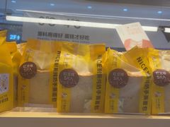 -许个愿吧蛋糕(同和金铂店)