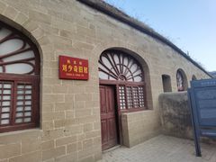 -延安杨家岭革命旧址