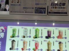 -一只酸奶牛(春熙路店)