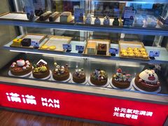 面包甜点陈列柜-满满元气和田大枣糕·蛋糕(朝阳大悦城店)