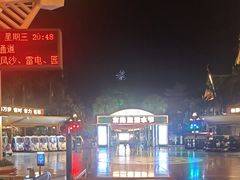 -南宁方特东盟神画