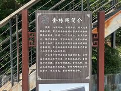 -黑龙潭风景区