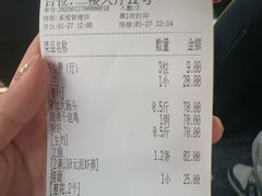 -腰记饭店(龙源路店)