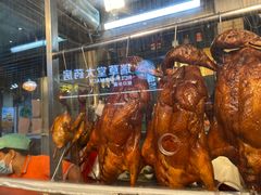 -老字号蛇口德记烧腊饭店·海鲜加工