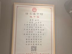 -扬派·扬州搓背馆(运河旗舰店)