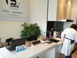 -菲秀家科技美颜SPA生活馆