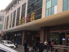 -中央音乐学院附中