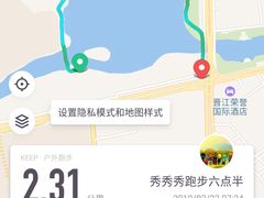 -荣誉国际酒店-云顶旋转餐厅