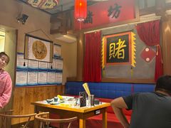 -玉林串串香
