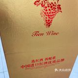 旗下醍恩红酒行加盟店在全国已达460余家