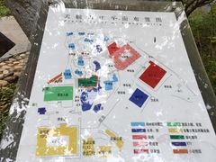 -天毓山庄·餐厅