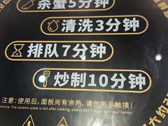 -七欣天香辣蟹火锅(无锡金太湖国际城店)