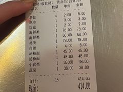 -大头虾越式风味餐厅(光明广场店)