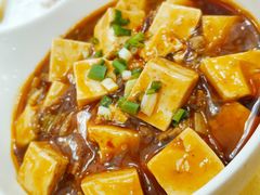 麻婆豆腐-同和居(什刹海店)