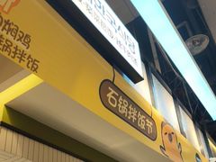 -泰熙家(汉神店)