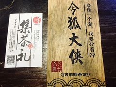 -霓裳茶舞(蒸湘万达店)