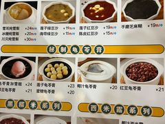 -正德顺順德雙皮奶(中信店)