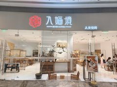 -银泰百货(厦门国贸中心店)