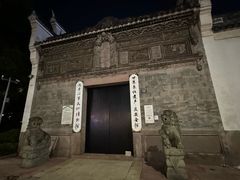 -庆安会馆