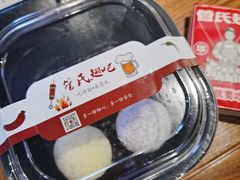 -管氏翅吧(台湾街店)